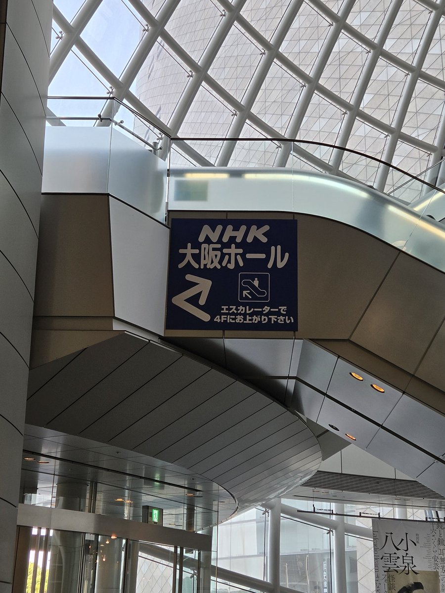 keigooo_o's tweet photo. 初めてここ来たの18年前の遠征とかなんだけど、まさかここから徒歩圏内住む人生とは思わんかった https://t.co/F7Cwyn1j2U