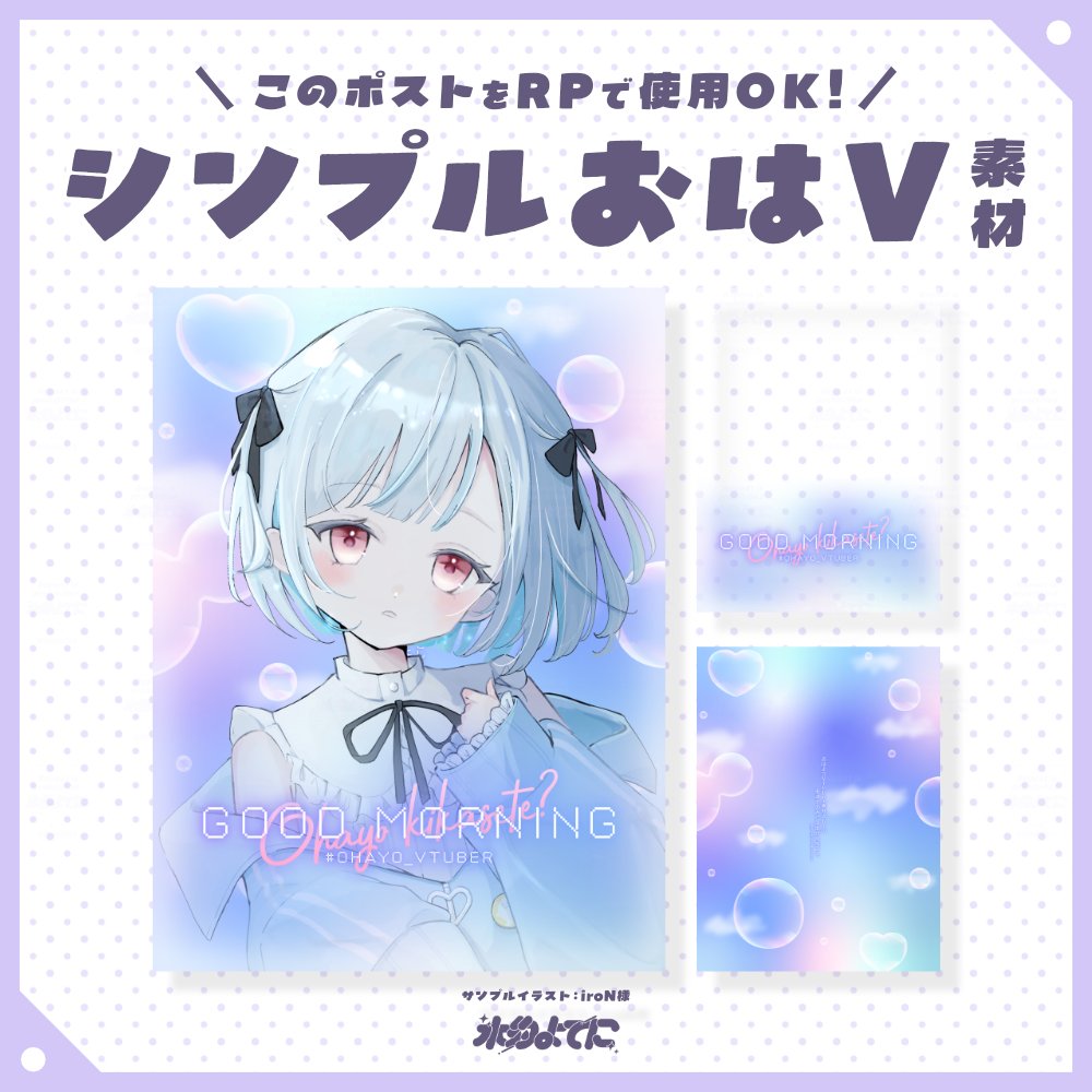 素敵な素材様お借りいたしました！ ありがとうございます！！