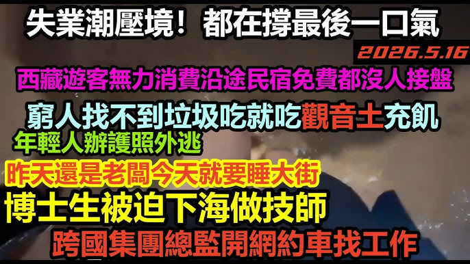 二中現狀 tweet media