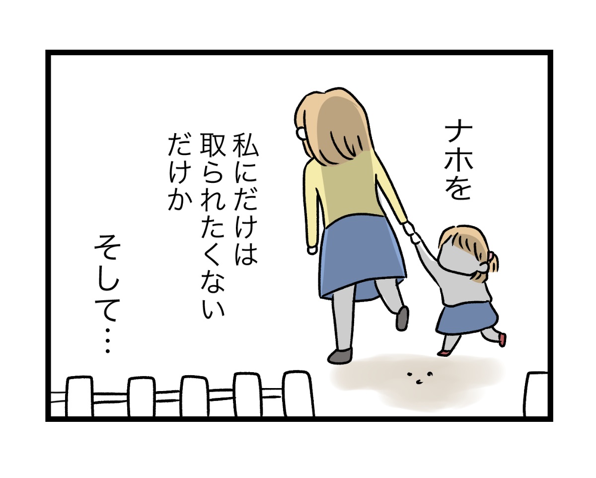 Post by ツムママ on X: (6/6)