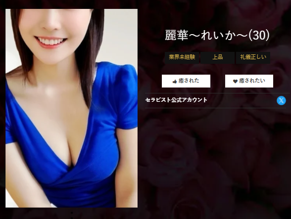 ゆりかご広島 tweet media
