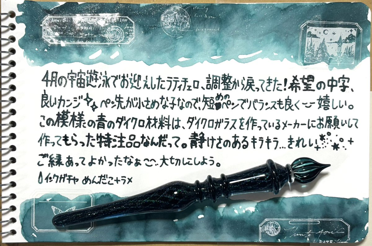 那知 tweet media