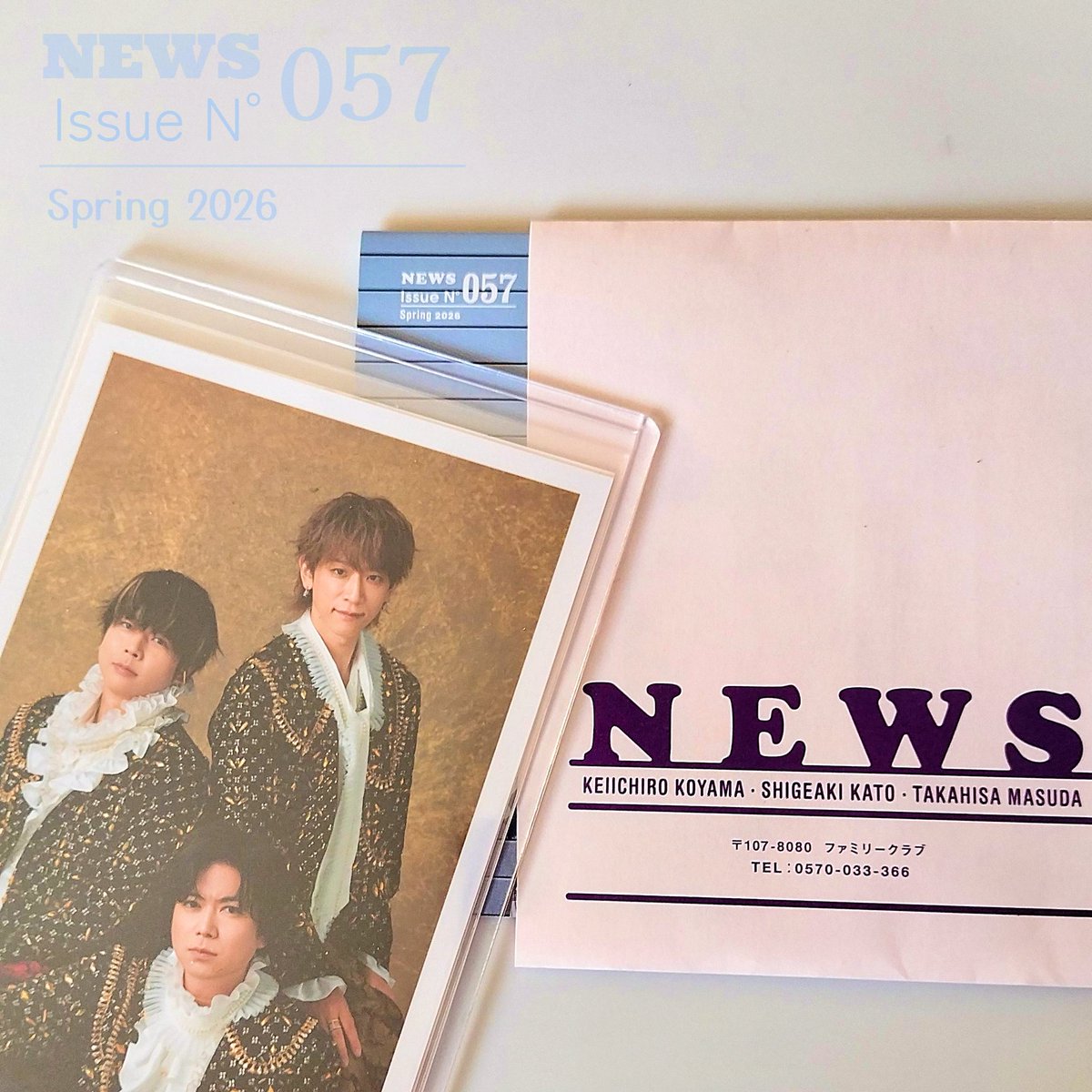 NEWS 会報 057 Spring 2026 #小山慶一郎 #増田貴久 #加藤シゲアキ