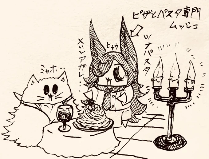 ピザとパスタ専門の半ライス、ムッシュ🍚

上品なもふ猫さんと共に暮らしてる🍕🍝 
