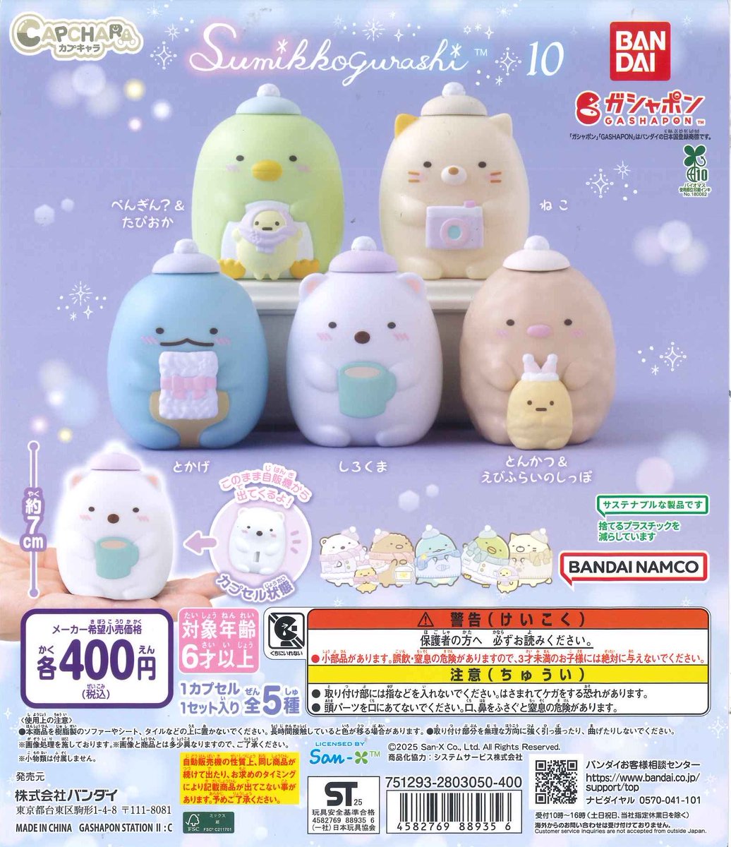 ⭐️完売情報⭐️ 下記商品は、ご好評につき完売いたしました