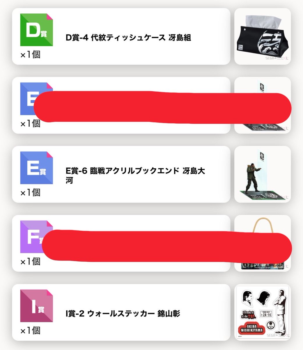 はちこ💎 tweet media