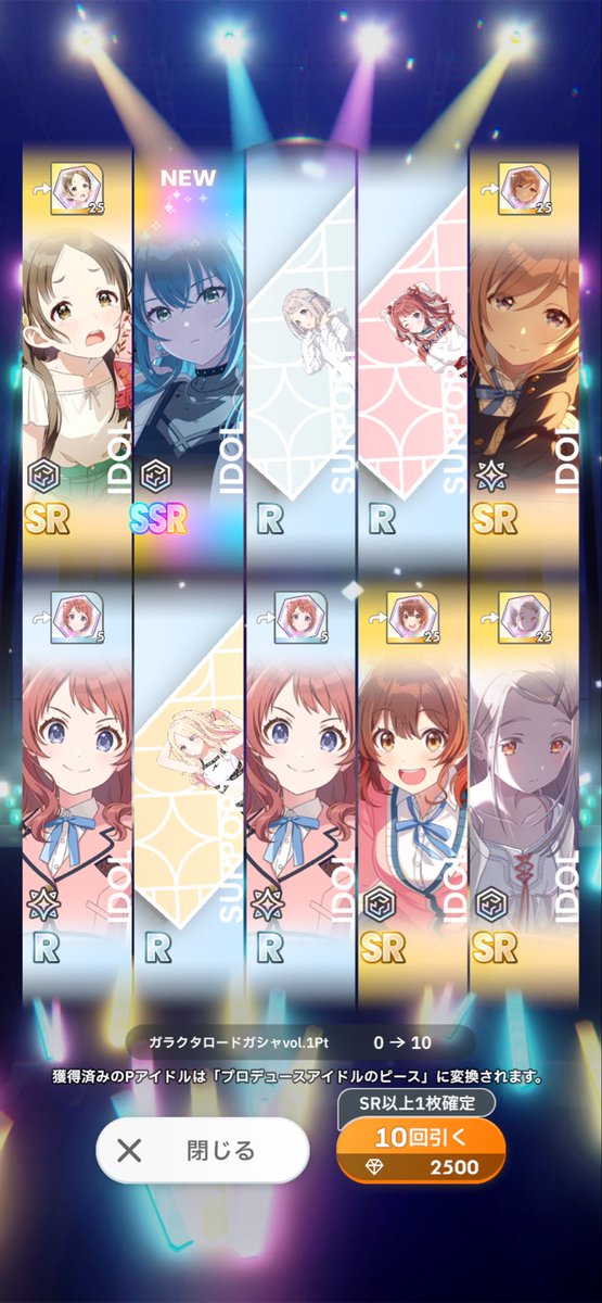 レイ tweet media