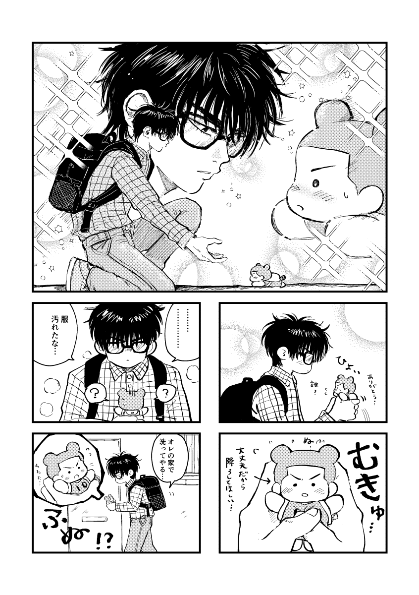 猫力ラス⑪⑩屋上82 tweet media