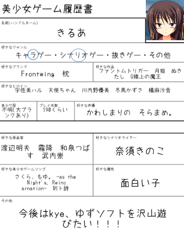 きるあ (@kilukilua) / Posts / X
