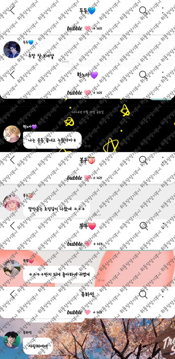 (🐢)위풍당당기부니(✨️슴퉆중요✨️) tweet media