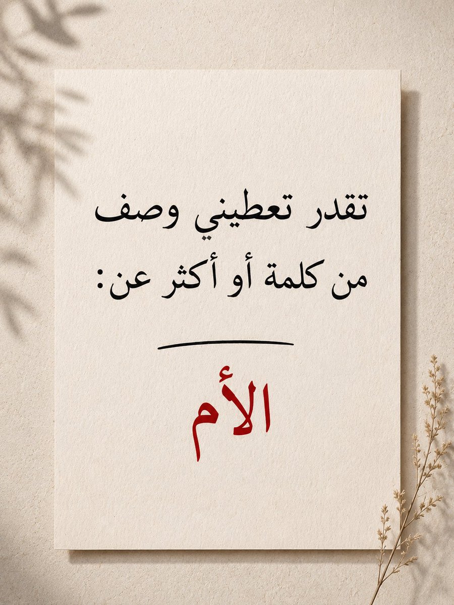 عبدالمجيد tweet media