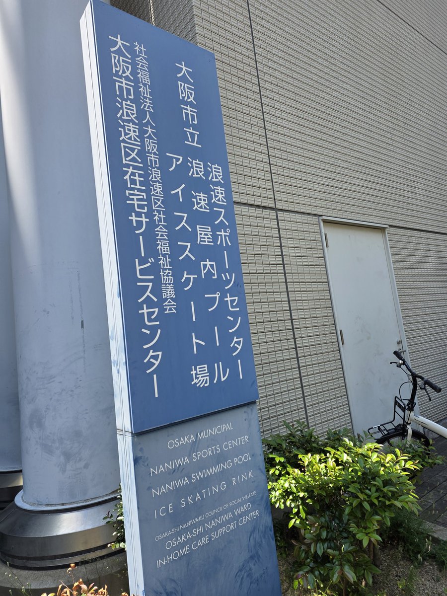 よのの tweet media