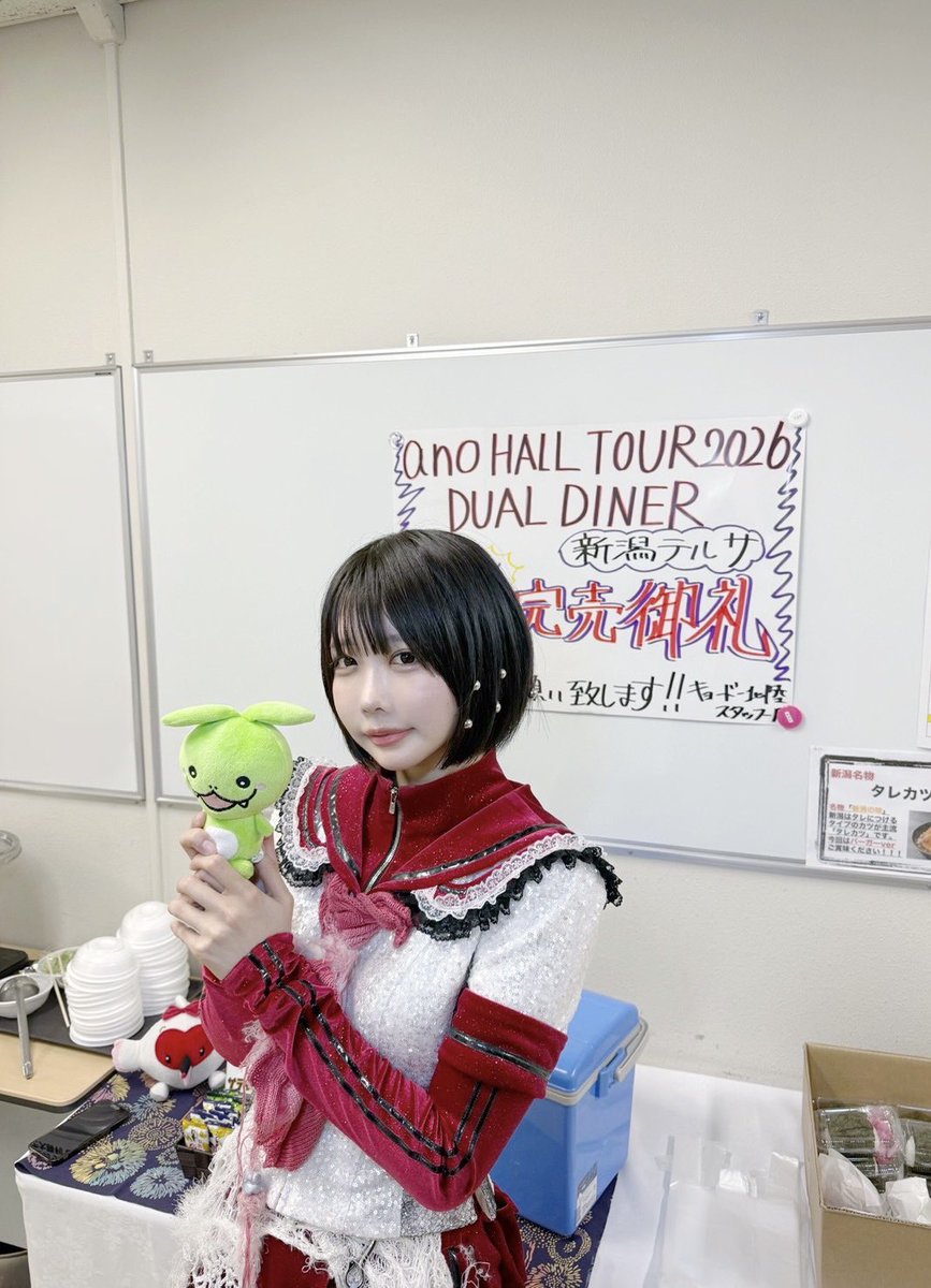 あの STAFF tweet media