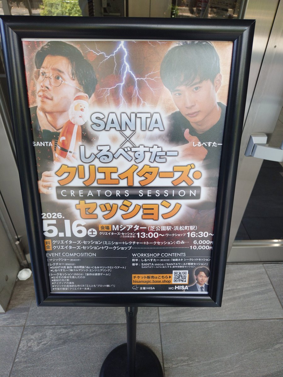 ぬる。 tweet media