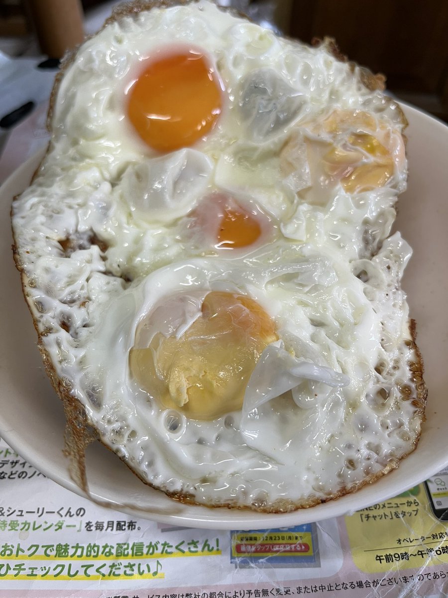 目玉焼き