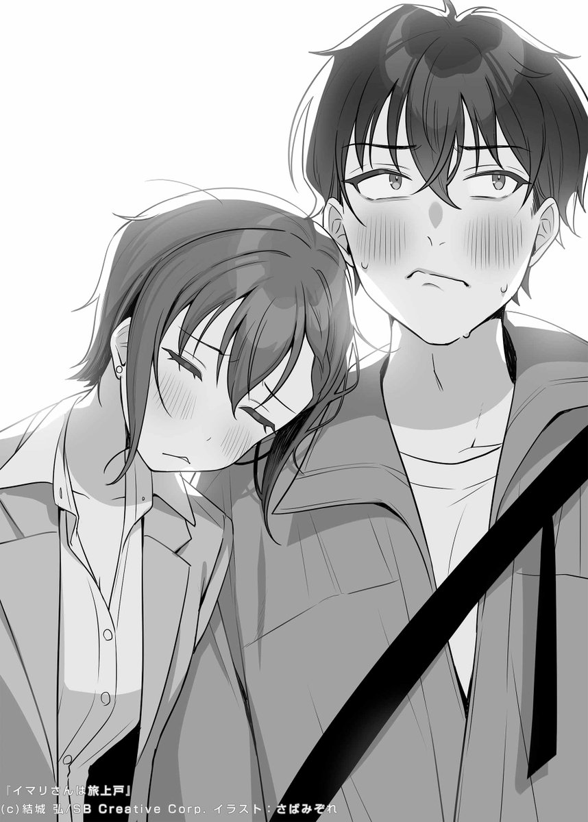 ぺけ🍎コミティア156【ほ48a】 (@xoxomelon) / Posts / X