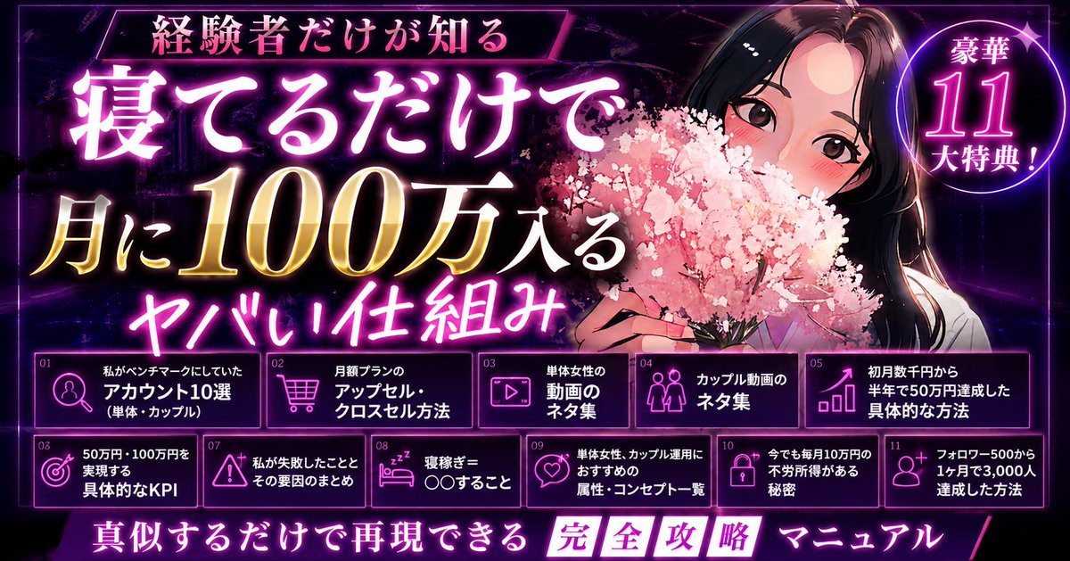 真依 tweet media