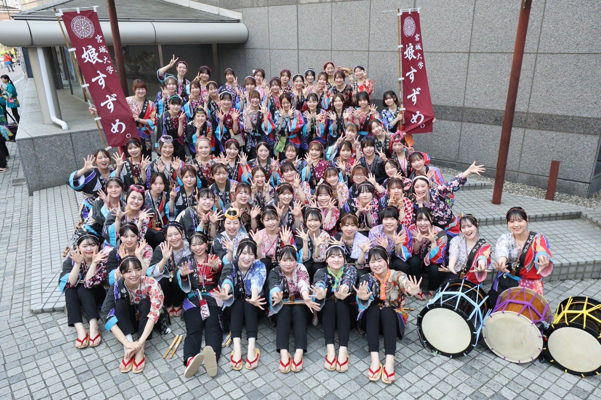 宮城大学 娘すずめ。 tweet media
