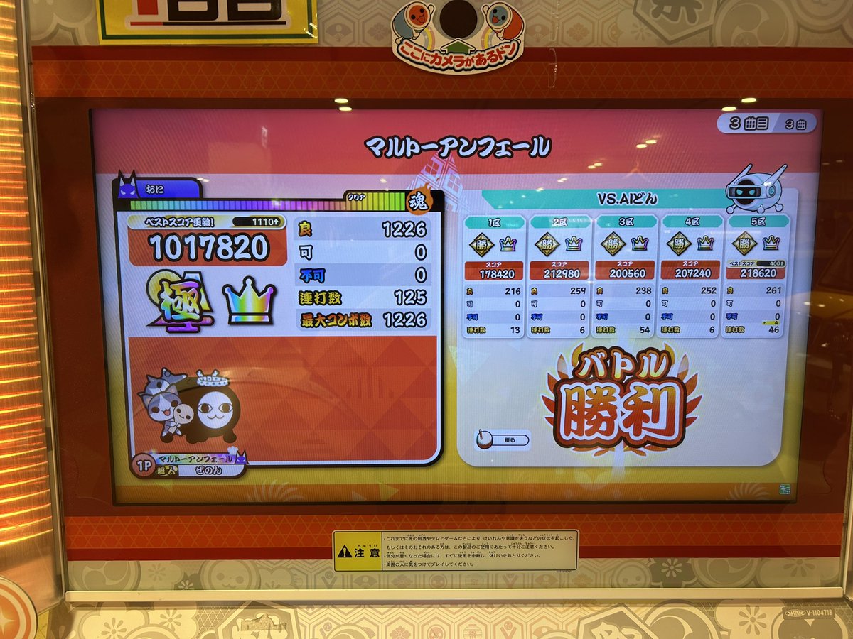 ぜのん tweet media