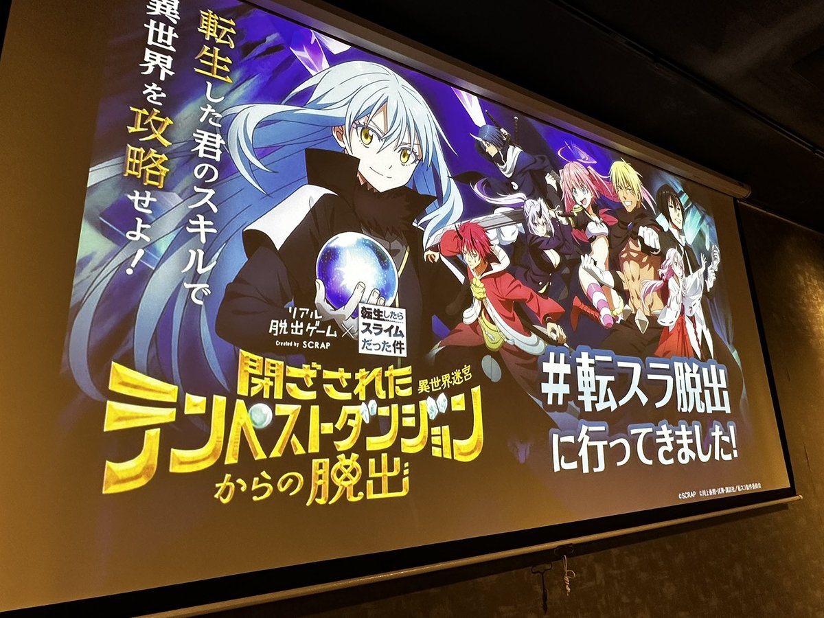 kurashi_'s tweet photo. 本日は脱出ゲームの日
チームが強かった…！
めぐり逢いに感謝🙏

ぼくマジは参加してきた脱出ゲームの中でも最上位公演でした。
参加できてほんと良かった☺️

チーム成功 17/19
個人 1/2

#くらしーメモ https://t.co/XOkyOK40nW