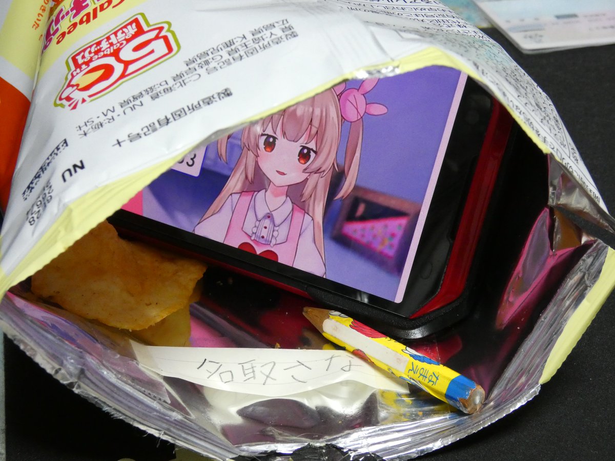 グラビーム tweet media