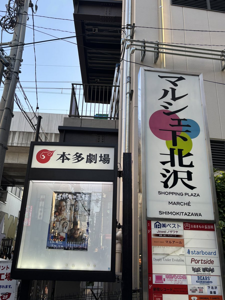 ラジオって本当に良いもんですね #はがきの王様