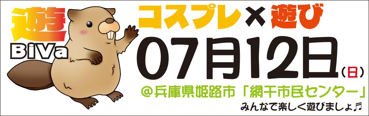 コスプレイベント「Color Player」・イベント企画・運営団体「PIECE」総合公式 tweet media