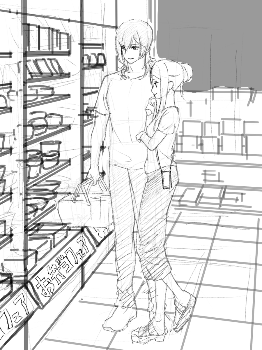 未完成のがいっぱい