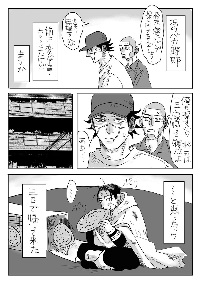 おみそ tweet media