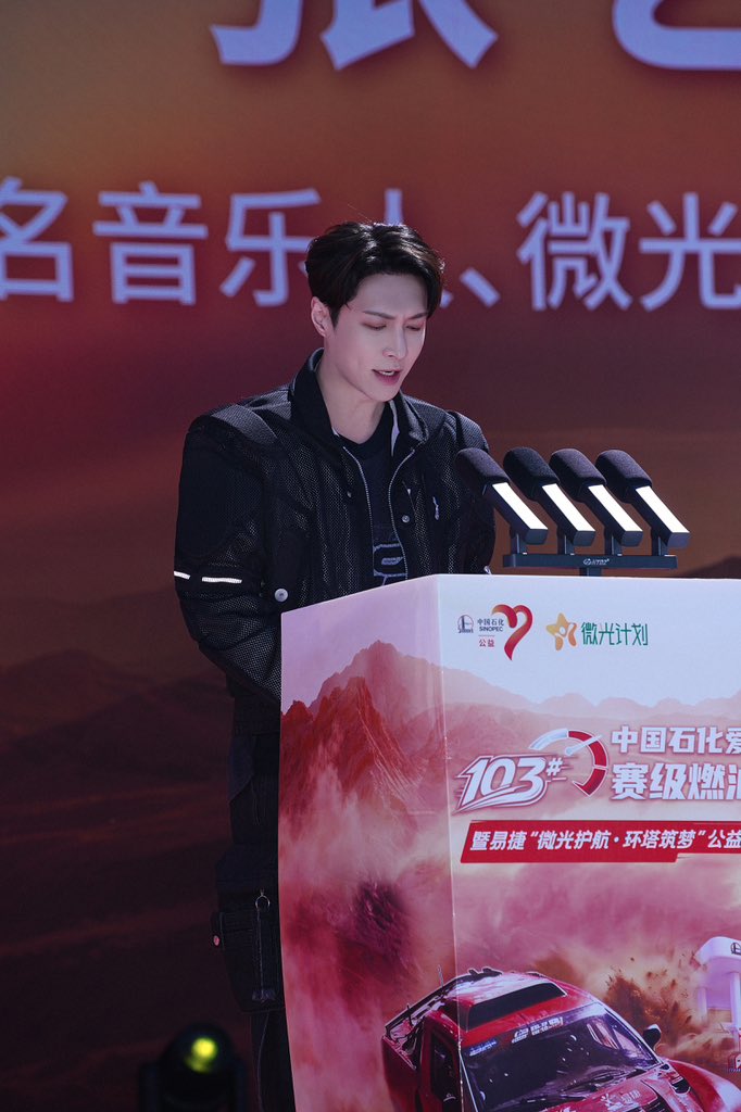 Lay Zhang Studio tweet media