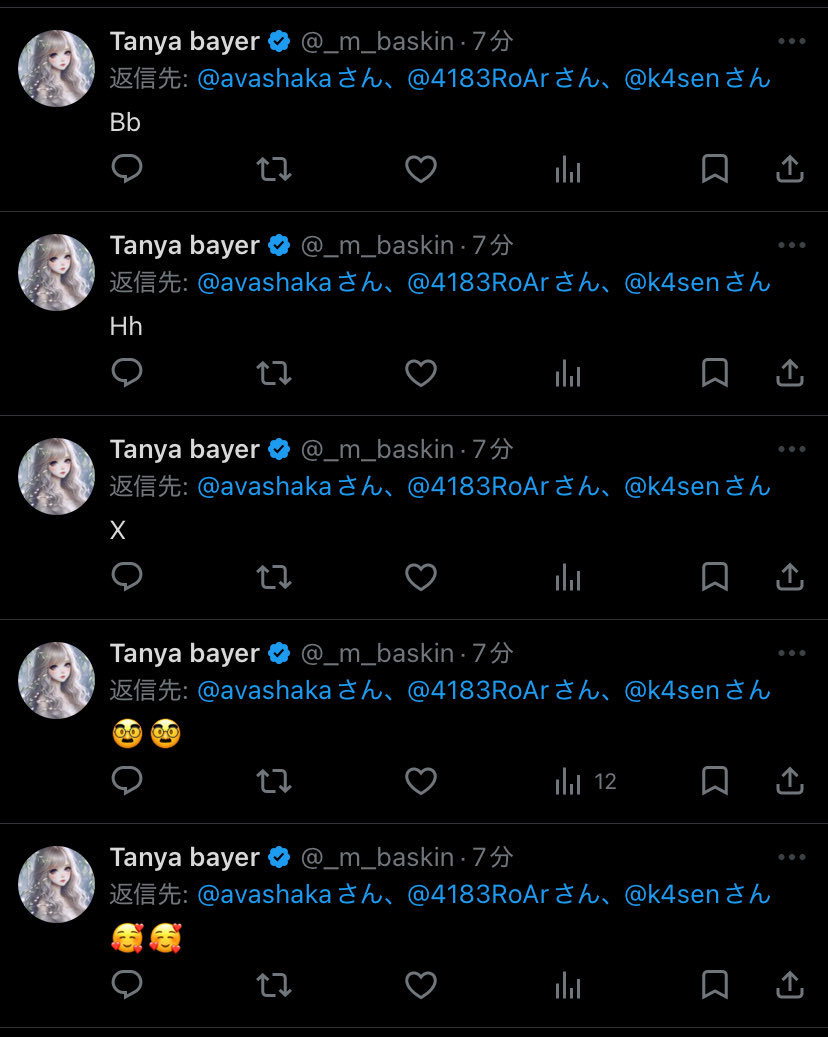 ロア兄さん/ RoAr🍳🀄 tweet media