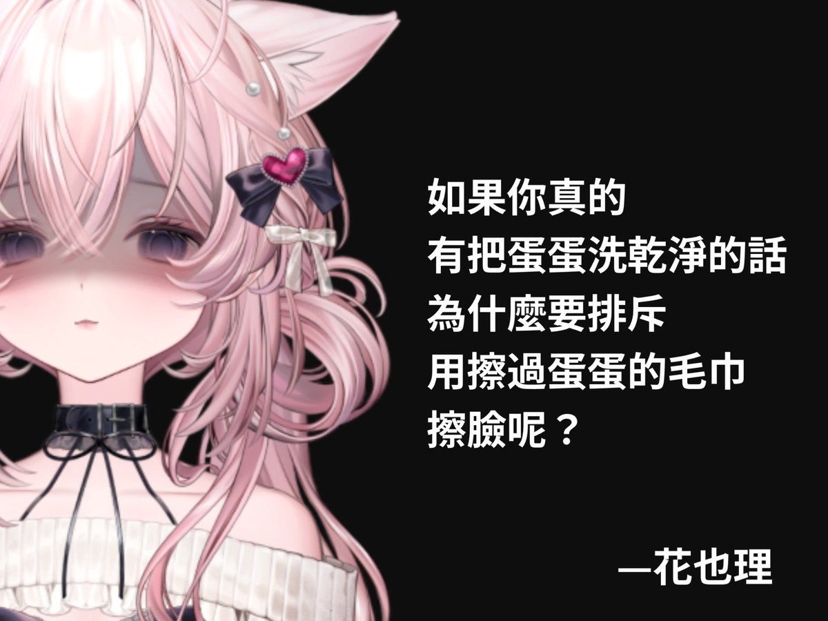 花也🌸理｜𝓚𝓪𝔂𝓪𝓻𝓲🌸𝓿𝓽𝓾𝓫𝓮𝓻準備中 tweet media