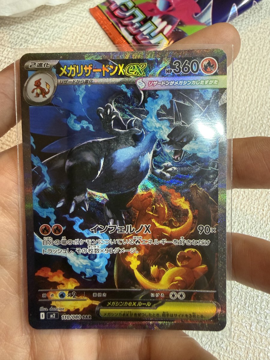 インフェルノX再販かましたんだけど😱🔥🔥🔥🔥🔥🔥