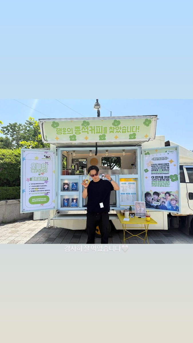 이종석 아카이브 tweet media