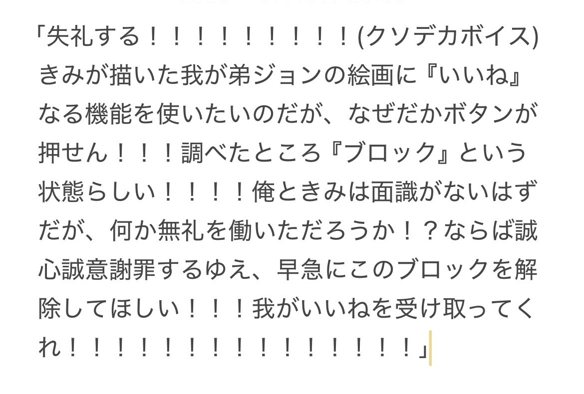 るき原 tweet media
