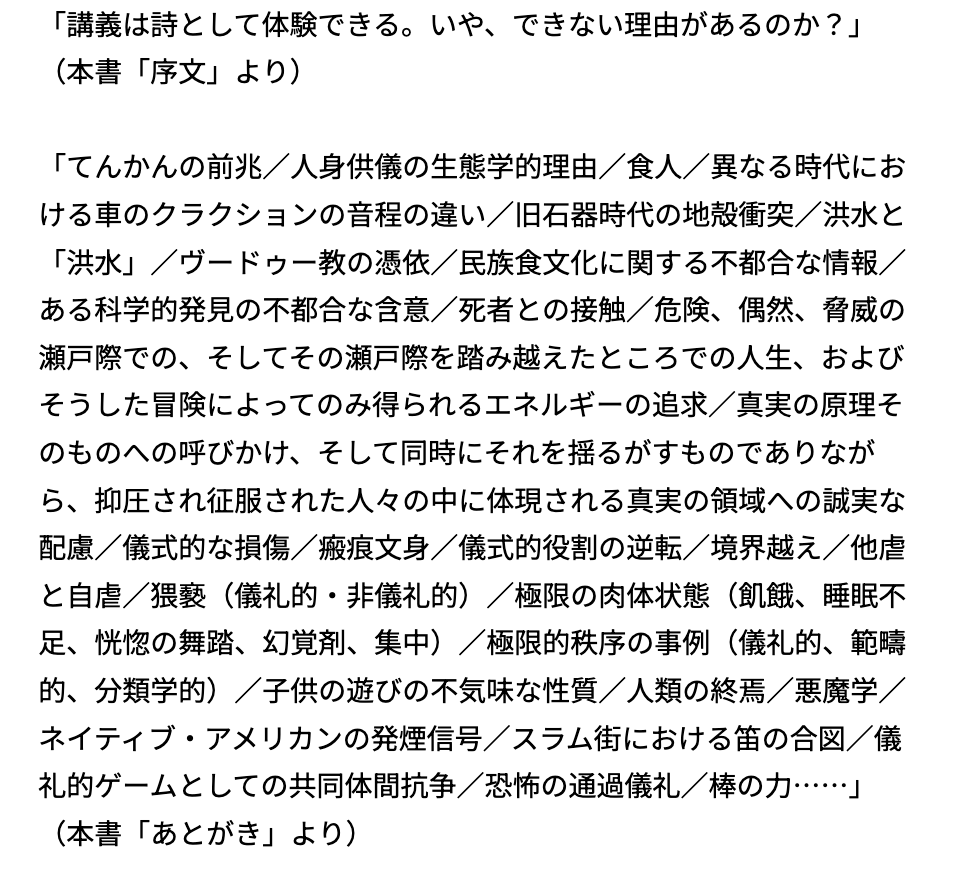 カンパニー社 tweet media