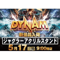dynam_00299 tweet picture