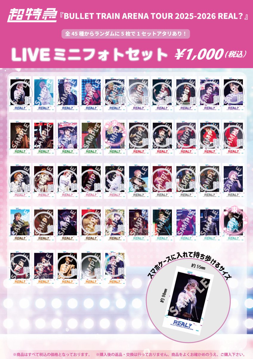 ちぃ tweet media