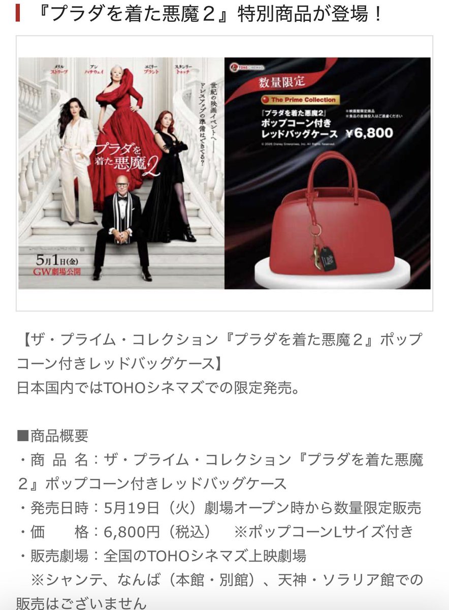 たこやきまん🐙 tweet media