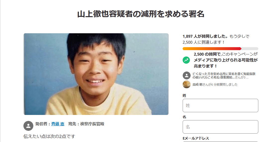 マガトット tweet media