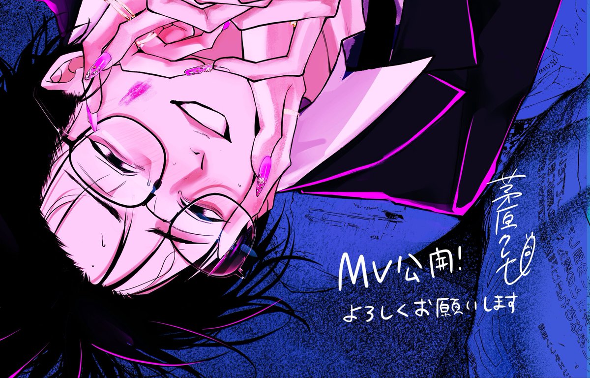 くろうめ/ COMITIA156【O84a】 (@kuroume_1024) / Posts / X
