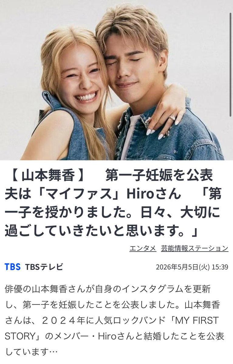 エンターテイナー折原 tweet media