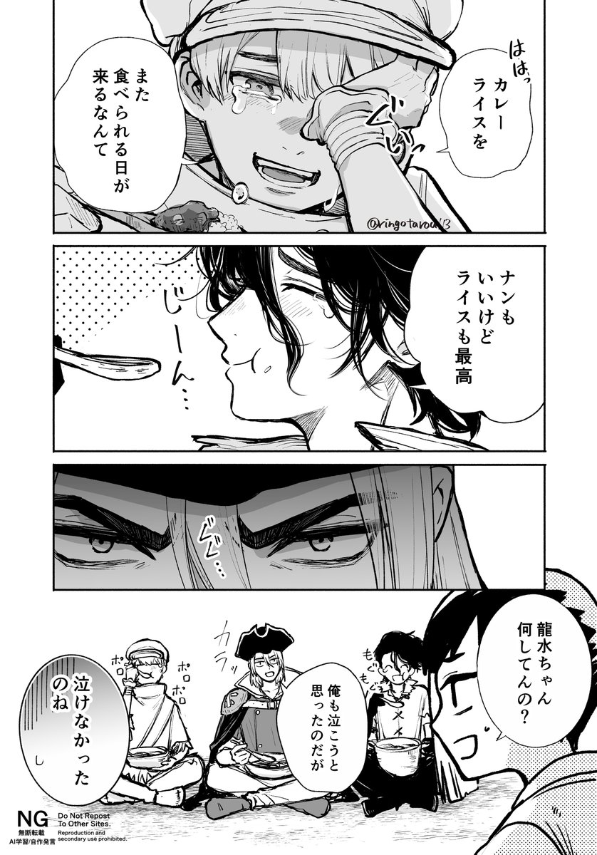 丸の内 tweet media