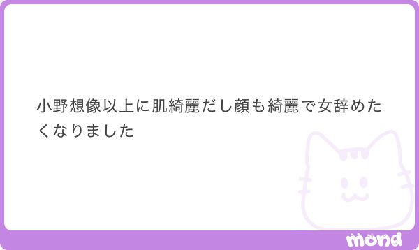 脳無し tweet media