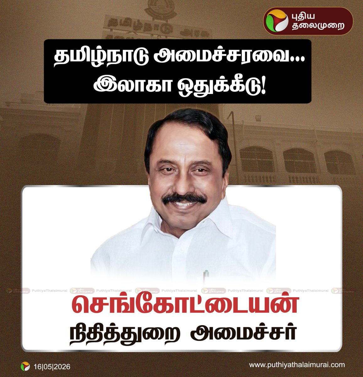 PttvOnlinenews tweet media