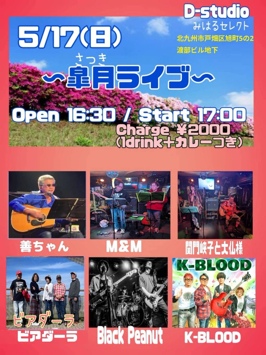 peroperos_Dr's tweet photo. 明日！Dスタにて！
お願いします！ https://t.co/7IUnJ7SaPK