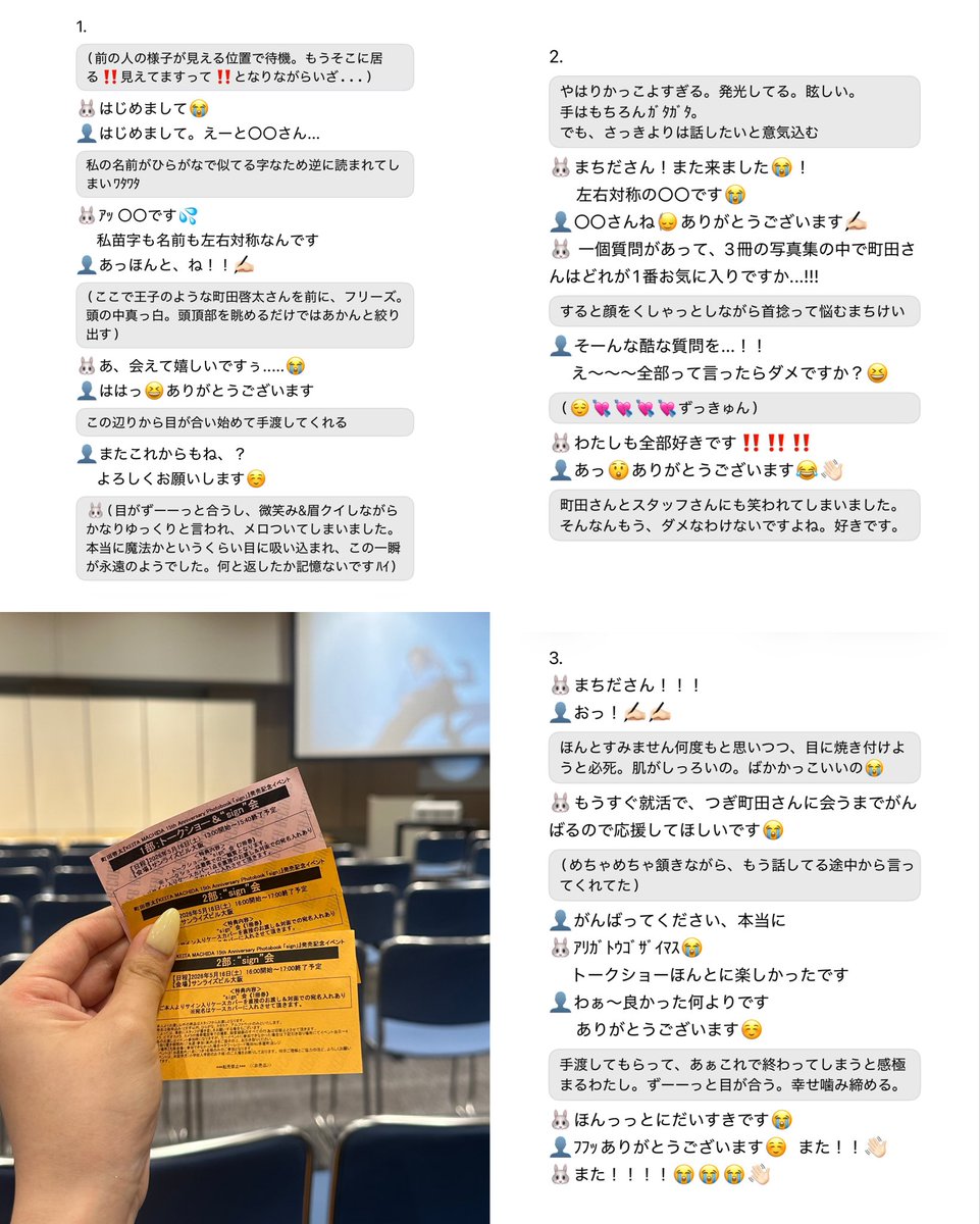 ぴょん tweet media