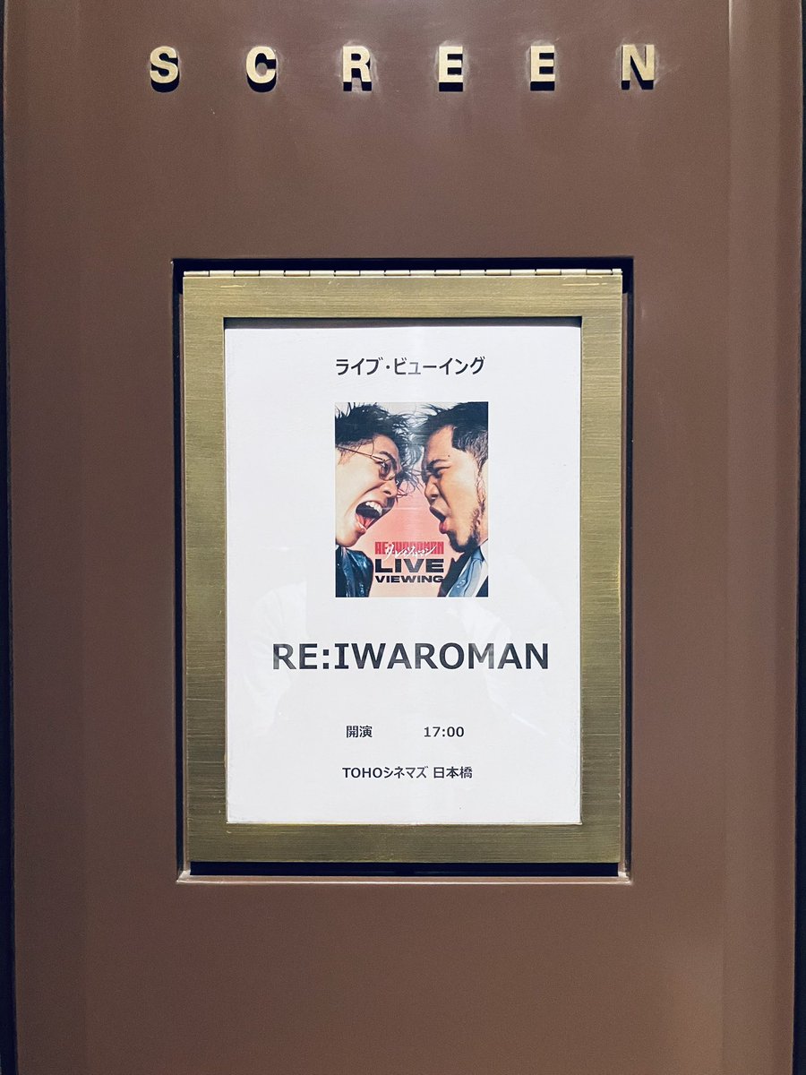 海苔子 (@noriko_uwotani) / Posts / X