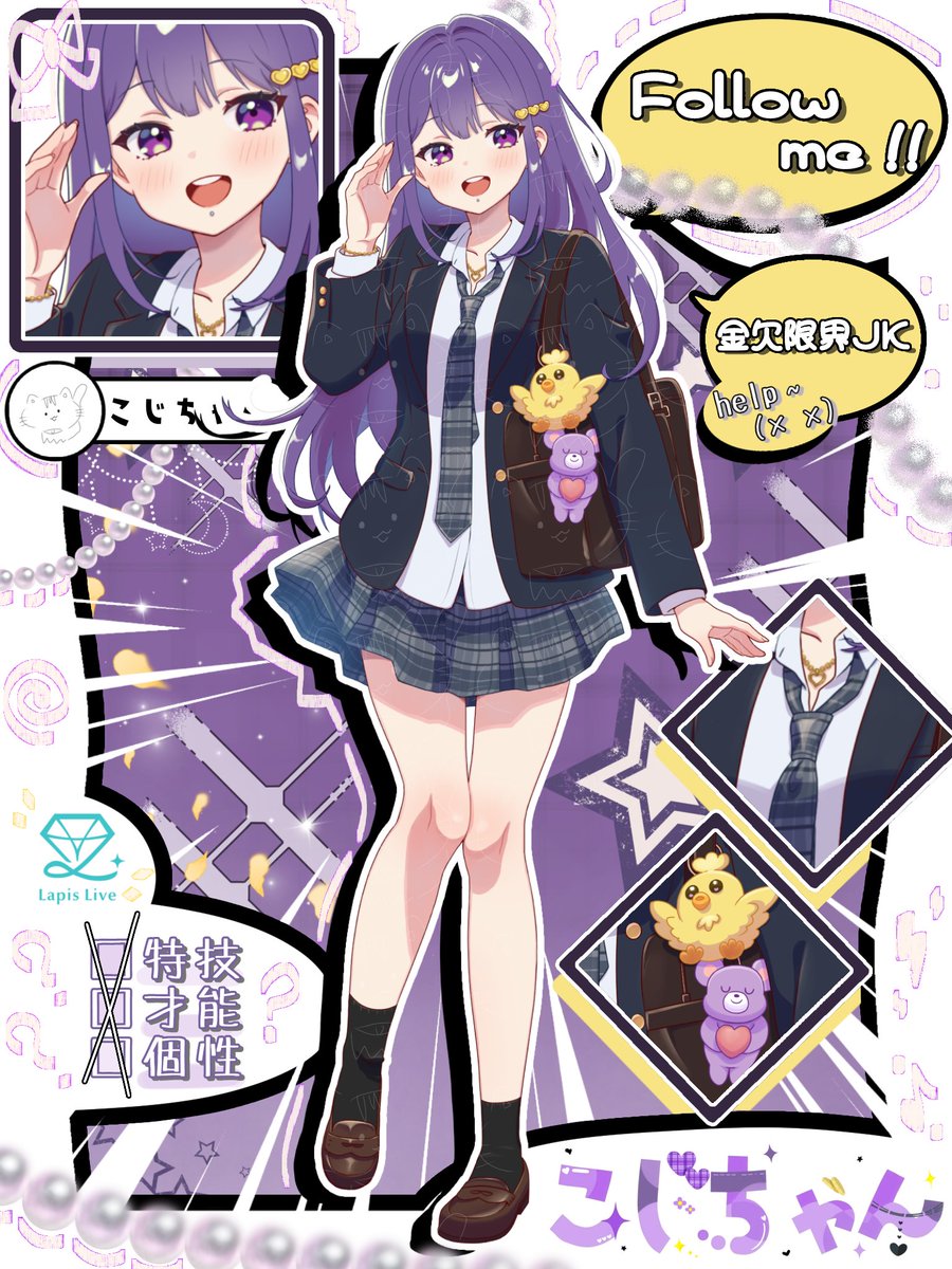 にゃにゃ子様♡専用ページ にゃにゃ (@nanako_79) / Posts / X