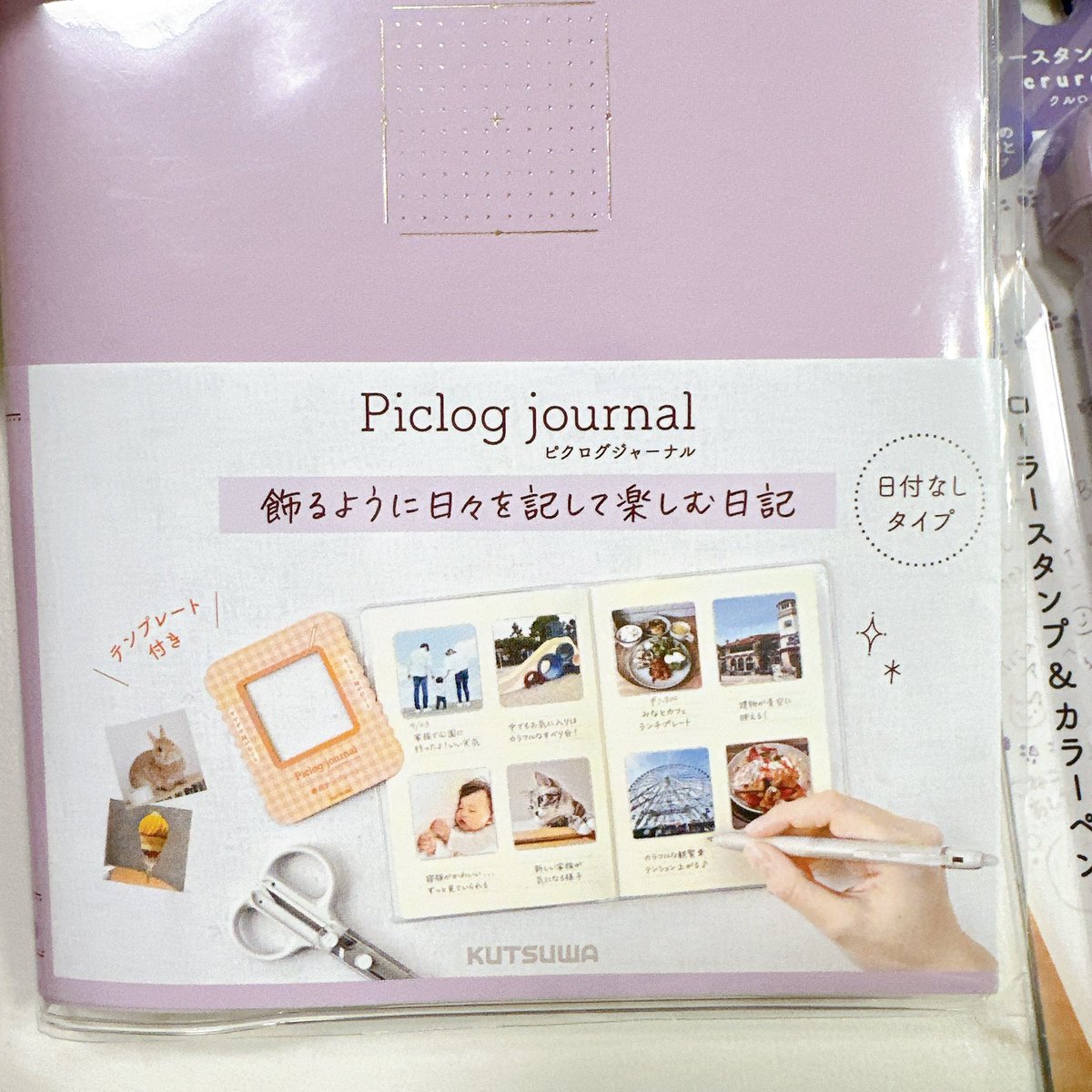 あり tweet media